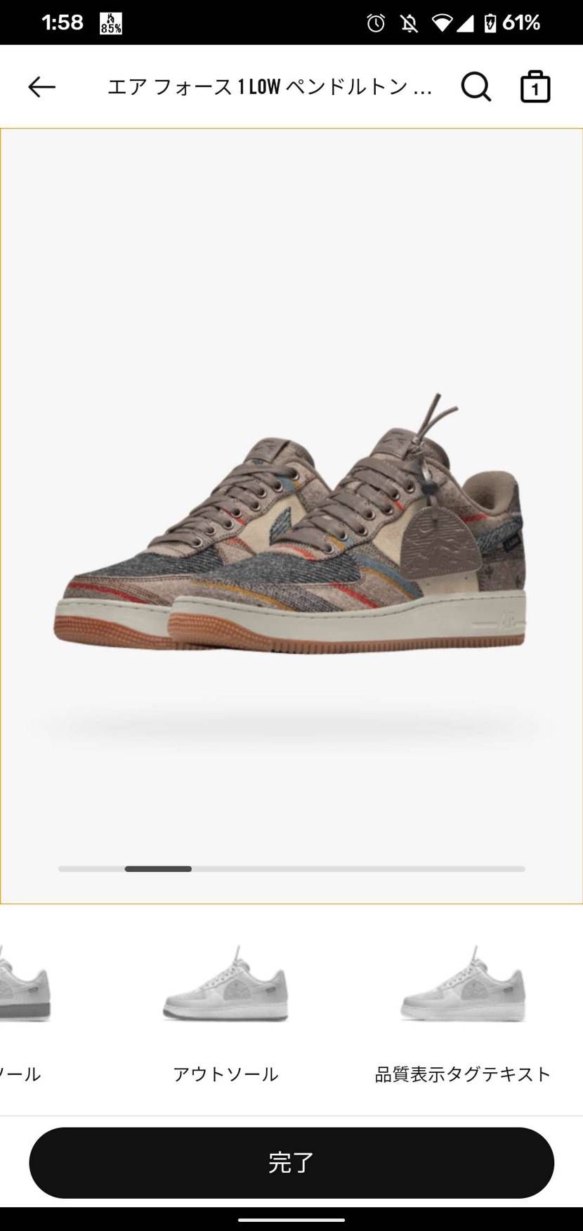 嫁へのbirthdayにw 履かなくてもいいんだ！気持ち気持