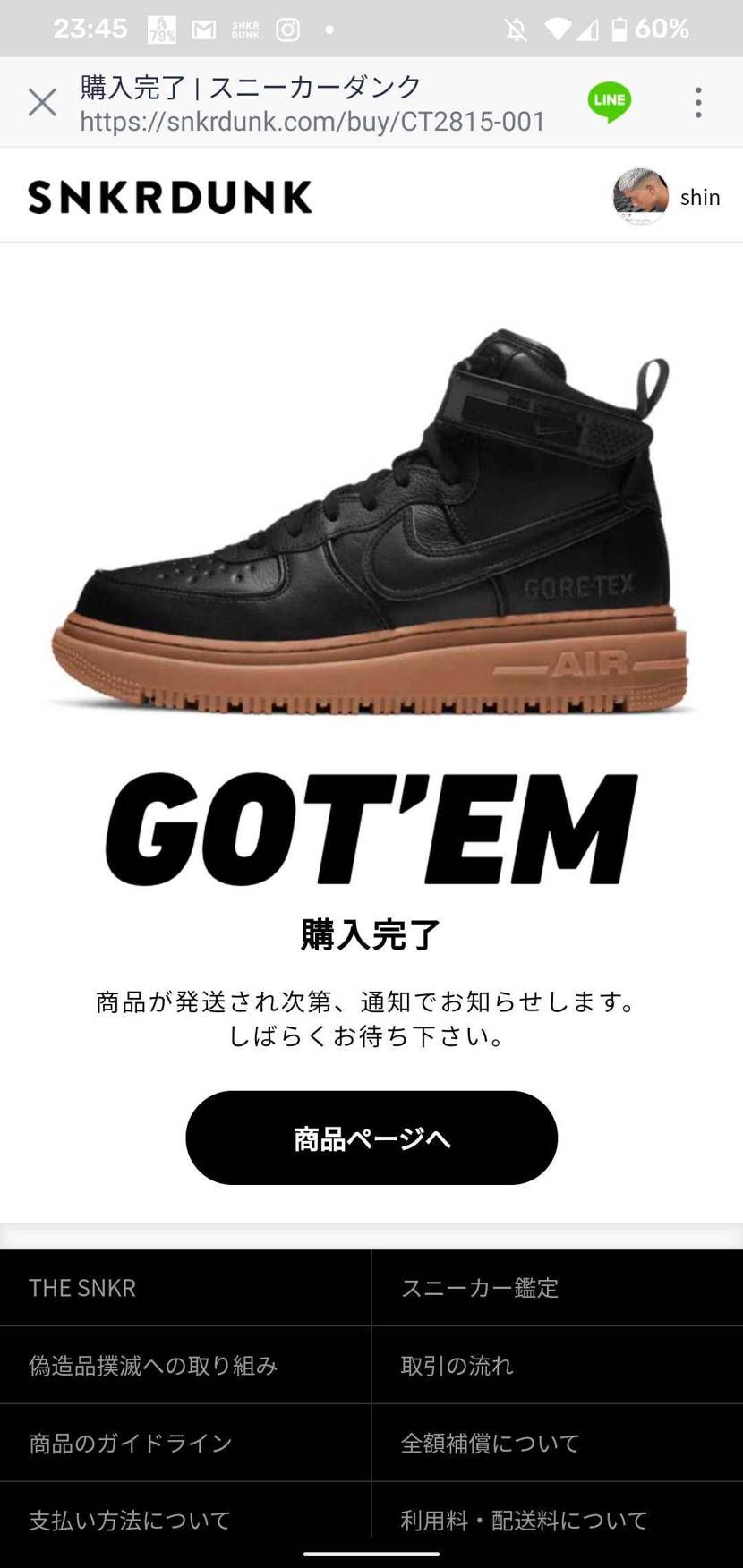 結局スニダンでこっちもgot'em!
出品者様、宜しくお願いしますm(_ _)m