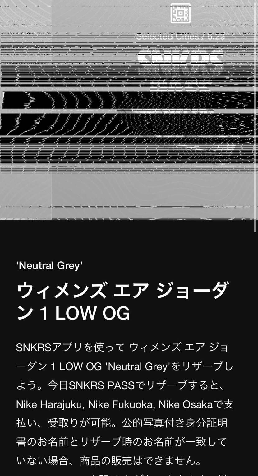 これは単なるバグ？