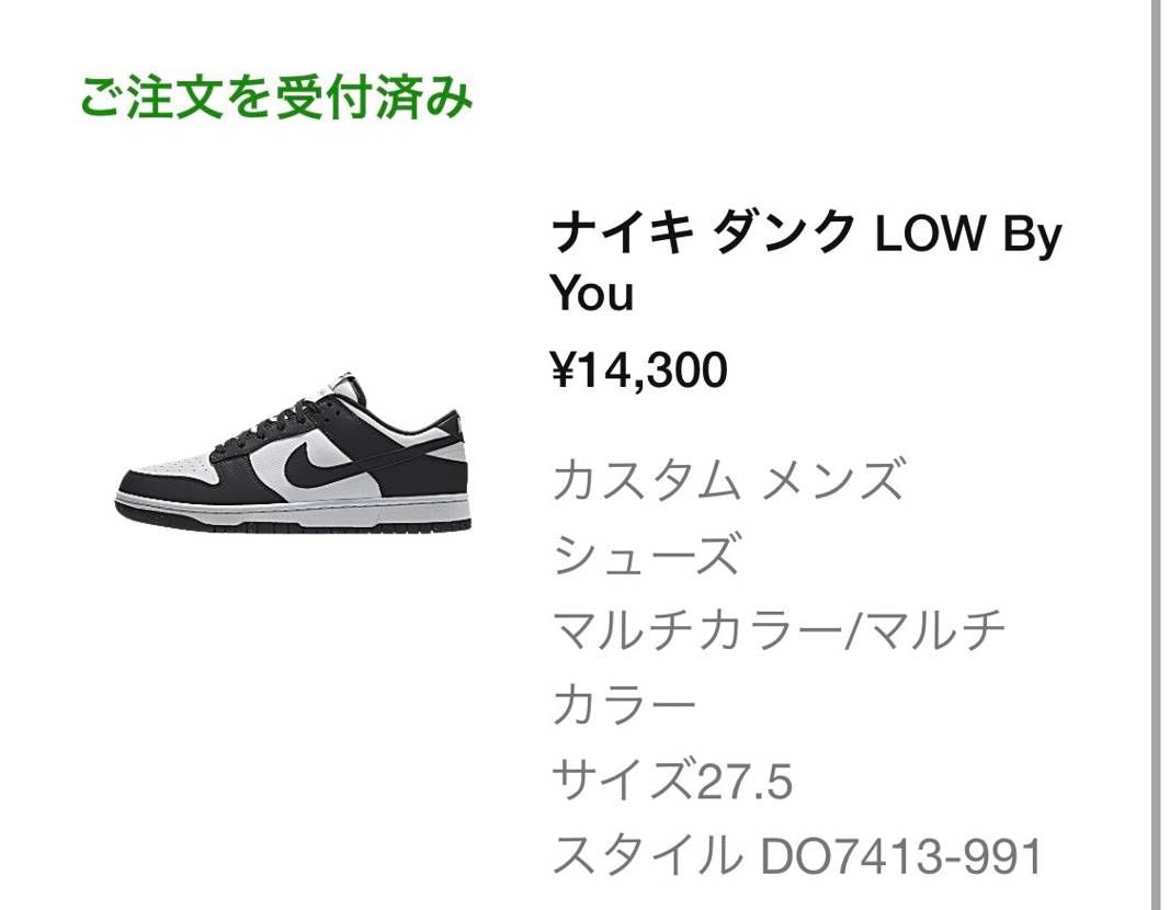 今日のUNION TOKYOにもエントリーはしといたけど、当たる気がしない。だか