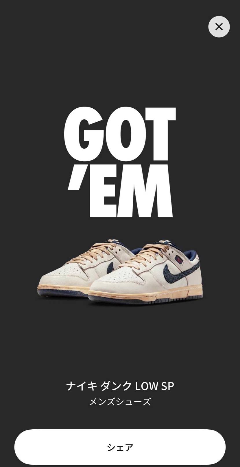 ランドで応募したらひっさびさに当たったわ流石ディズニーさん感謝します。