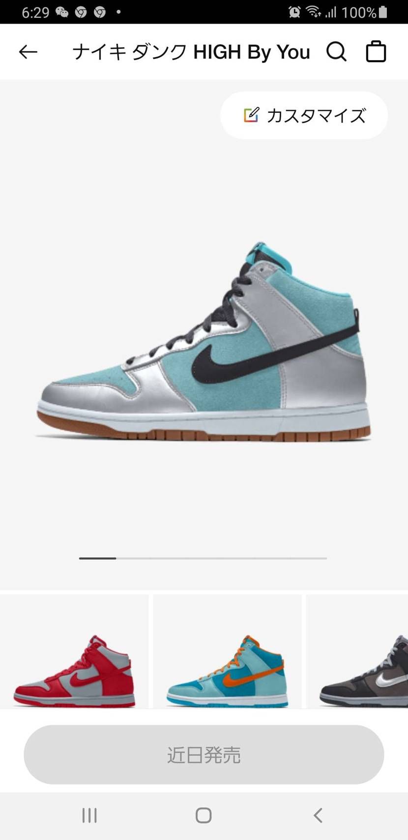 BY YOUでdankが近日再開するようですがlowは当分無いのかな😢