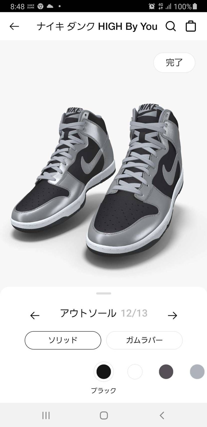 By Youでカラーリングを考えている時は時間の過ぎ去るのが速すぎる至福の一時😁