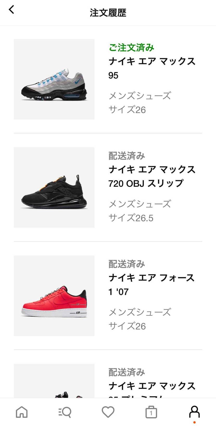 いよいよ来たかー　SNKRSで当たればいいけどなー
《追記》
待てずセール中