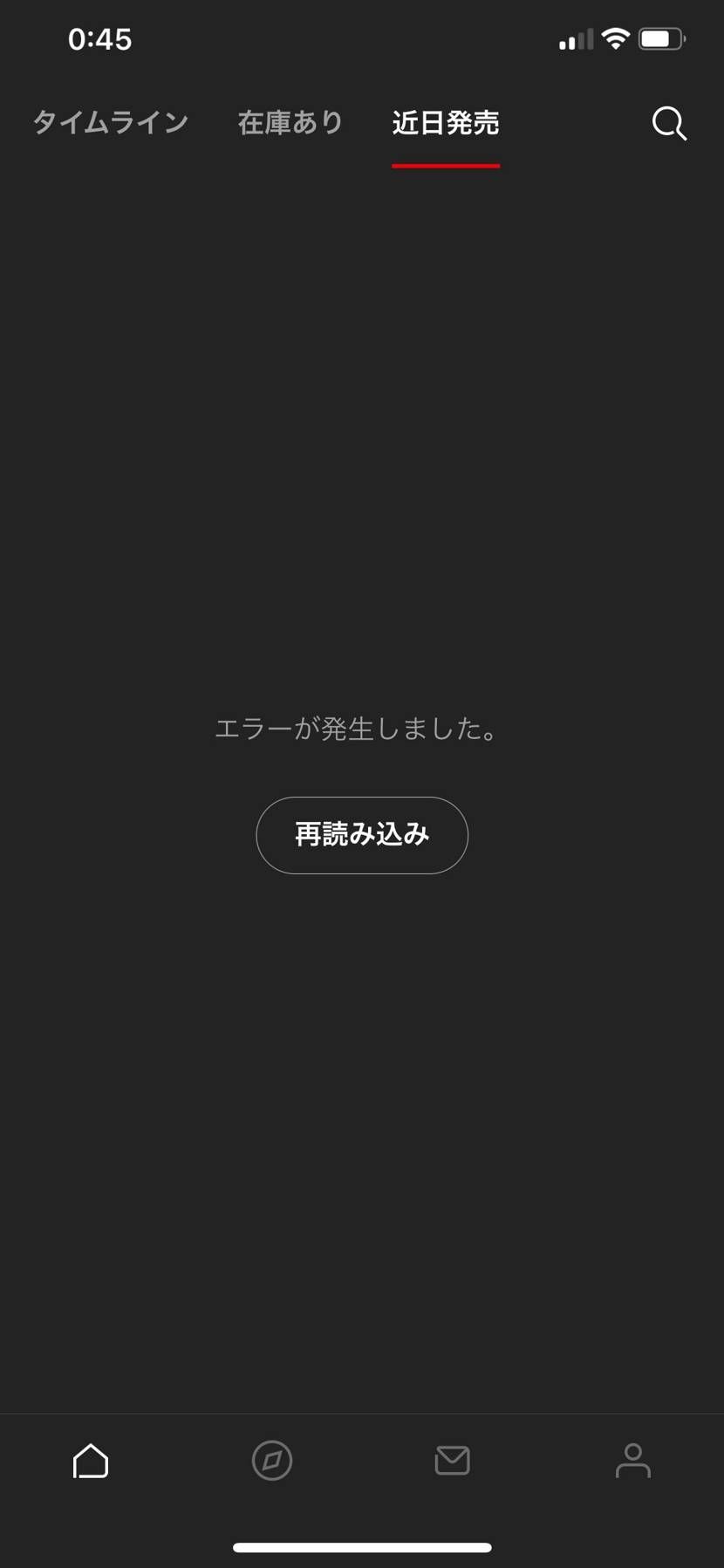 このエラーにお悩みの方必見‼️
機種本体の言語設定を英語にすると改善されました