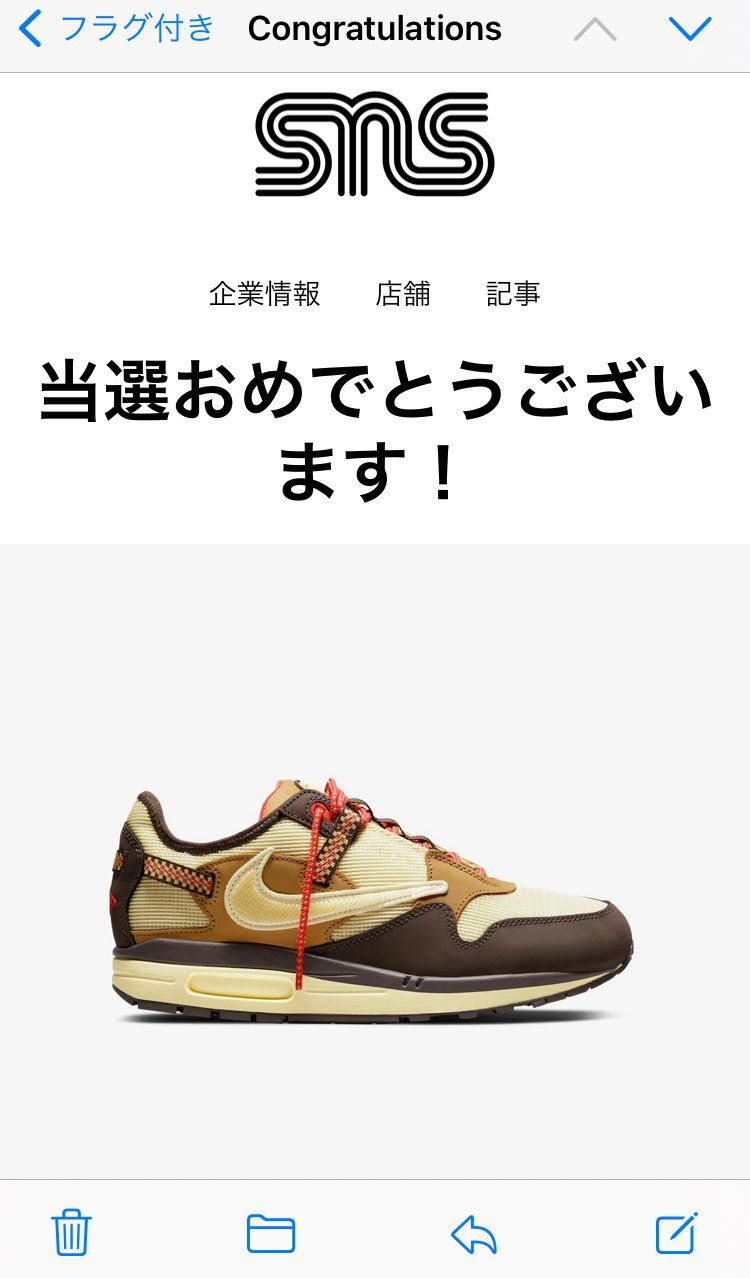 当たってたし、、、やっとトラヴィスが当たった！！