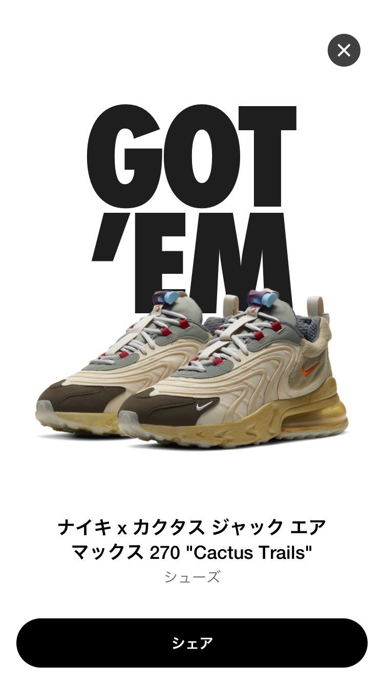 初GOT'EMできましたー😭嬉しい！！！
