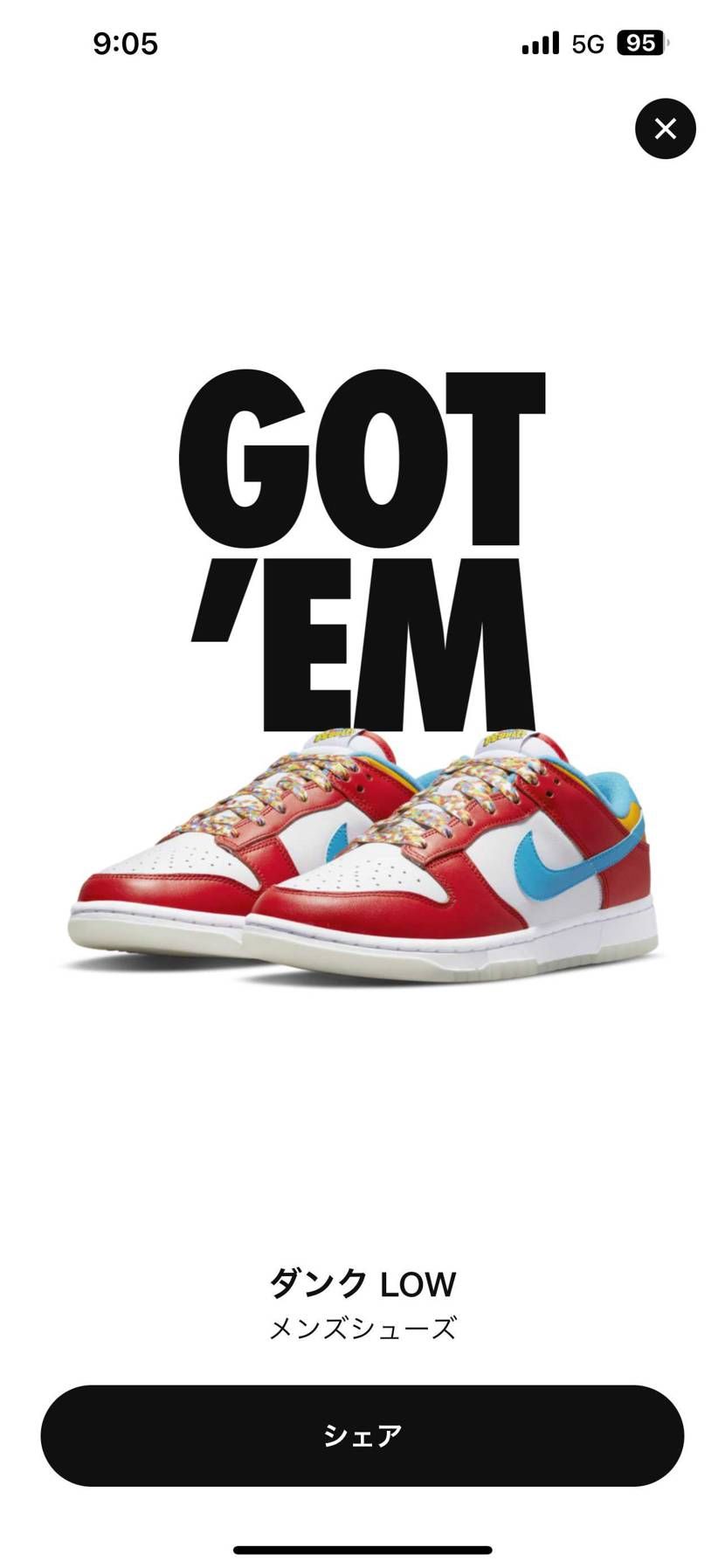 GOT'EM🤩