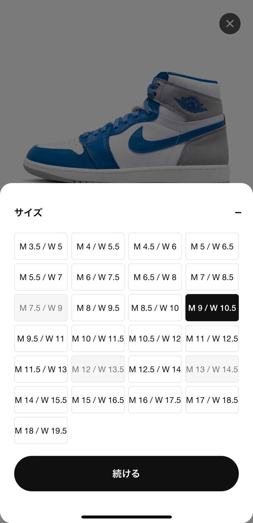 USは余ってるのか🤔