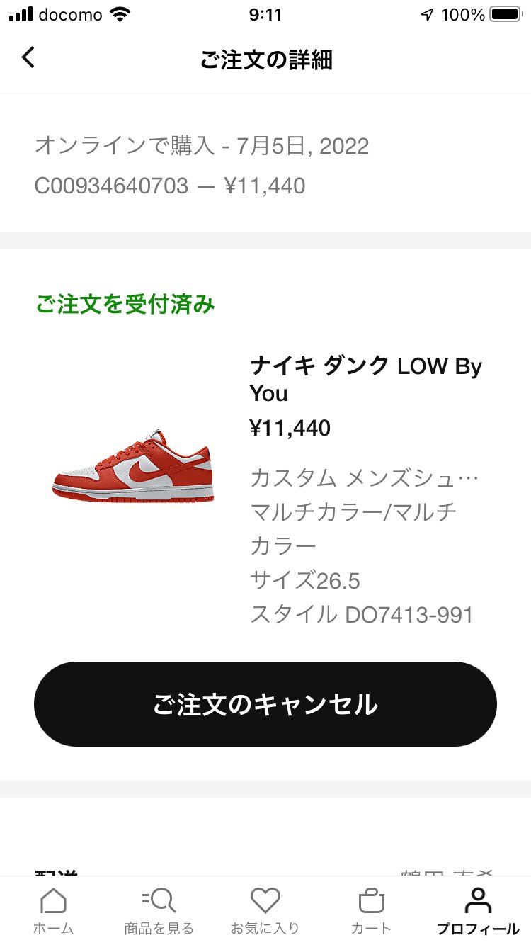 by you 初めていけました！！