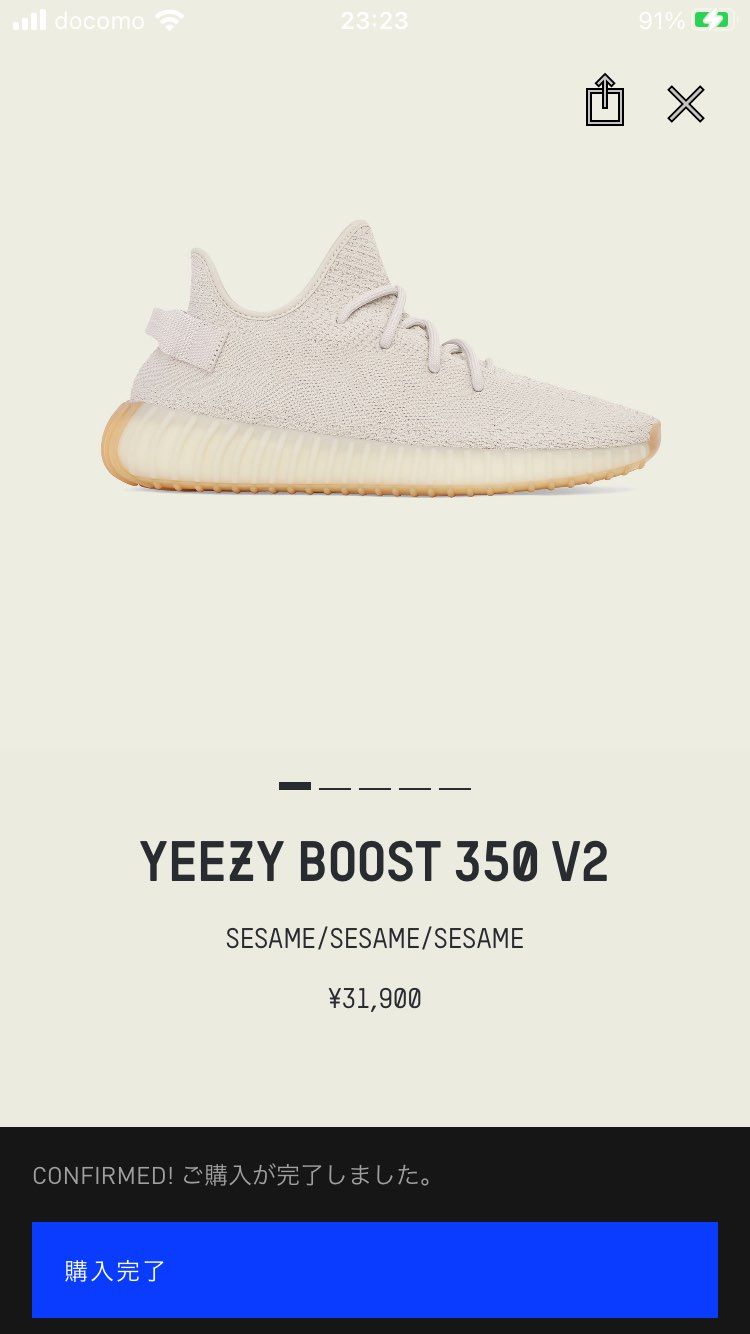 最近pureboost履いててyeezy買いたい欲に負けた…