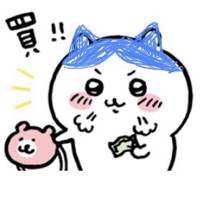 ゆうかわ