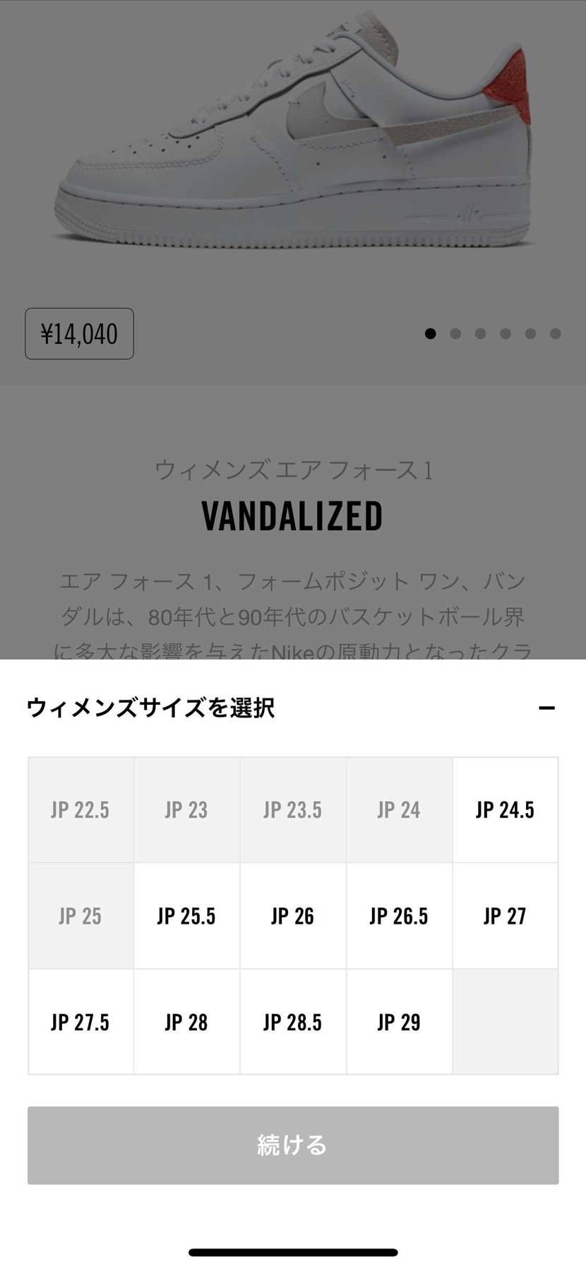 #リストック