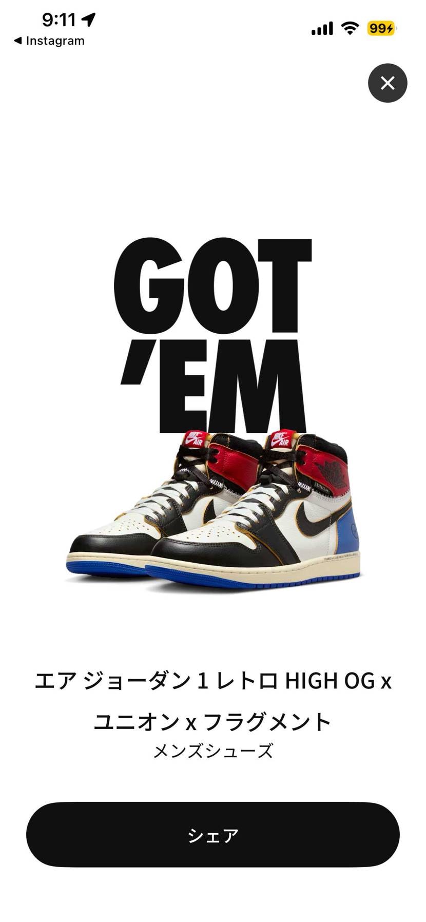 どーせ当たらんわと思っててん。え、私どうしよ！！！！足多いの？？え？？？？？？