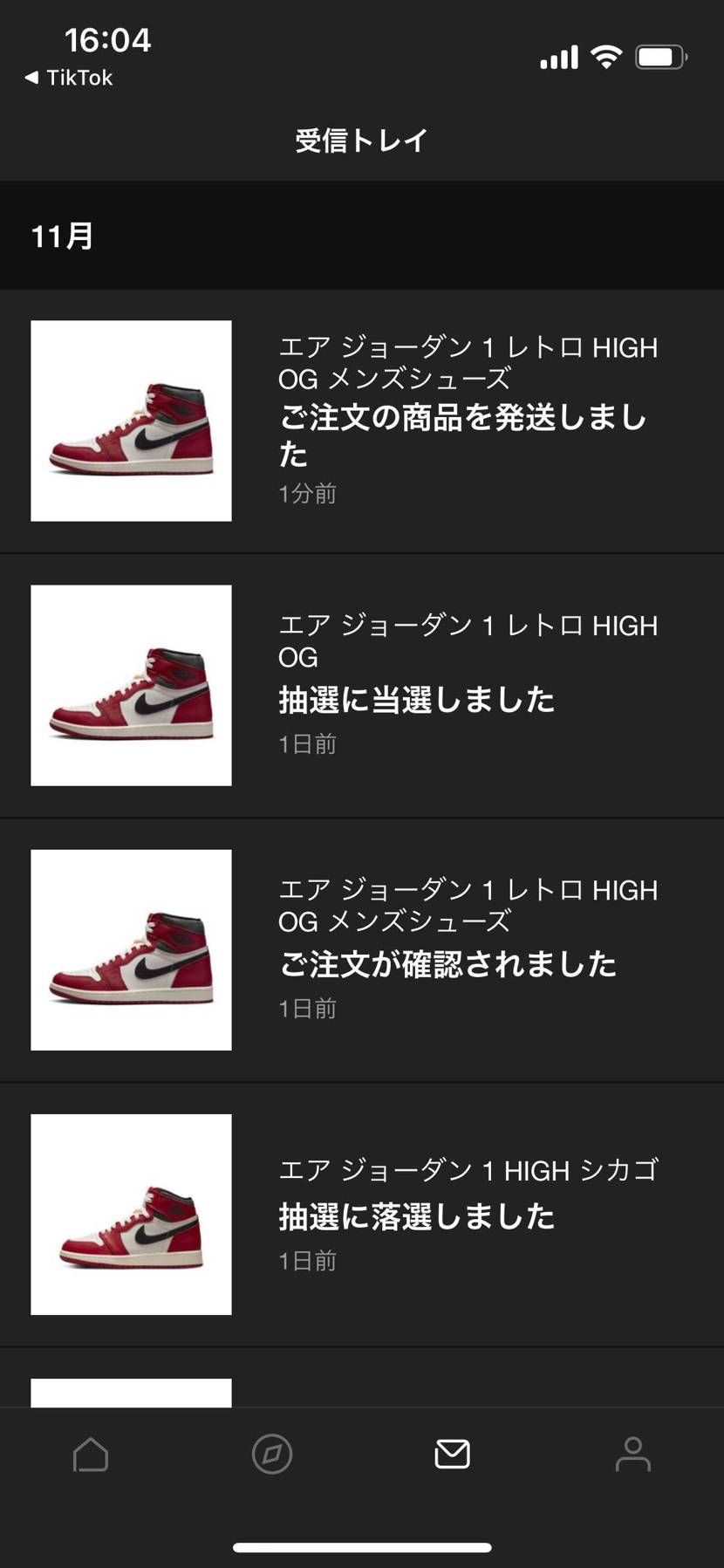 発送されました😘