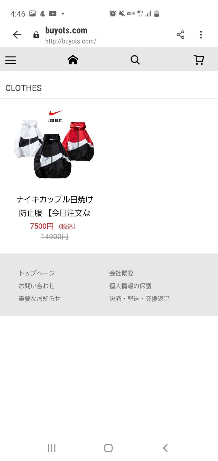 板違いですみません！

これって詐欺ですか？
インスタのストーリーに出てきたので