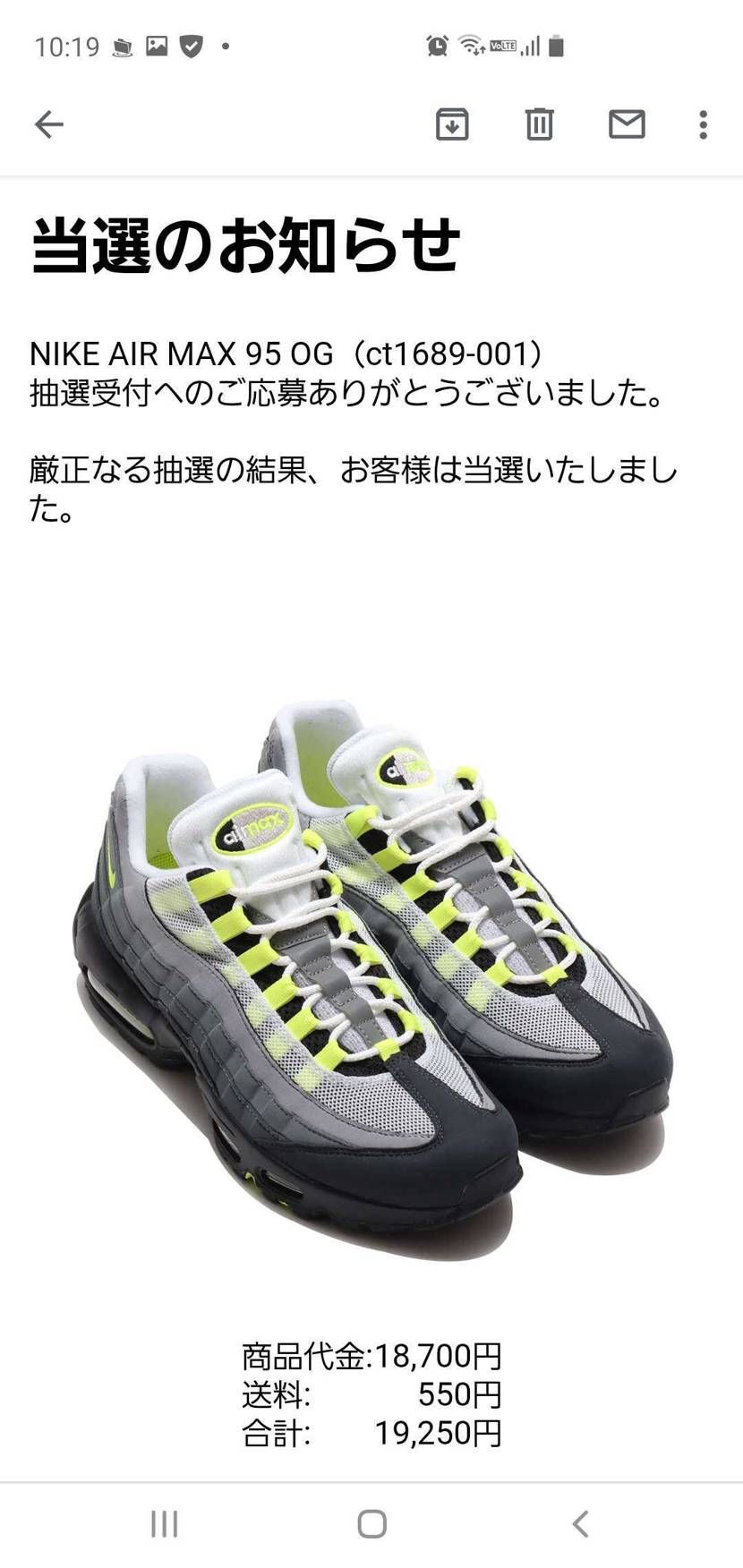 airmax95 イエローグラデ 当たった✨✨✨✨
31cm は数少ないし、他の