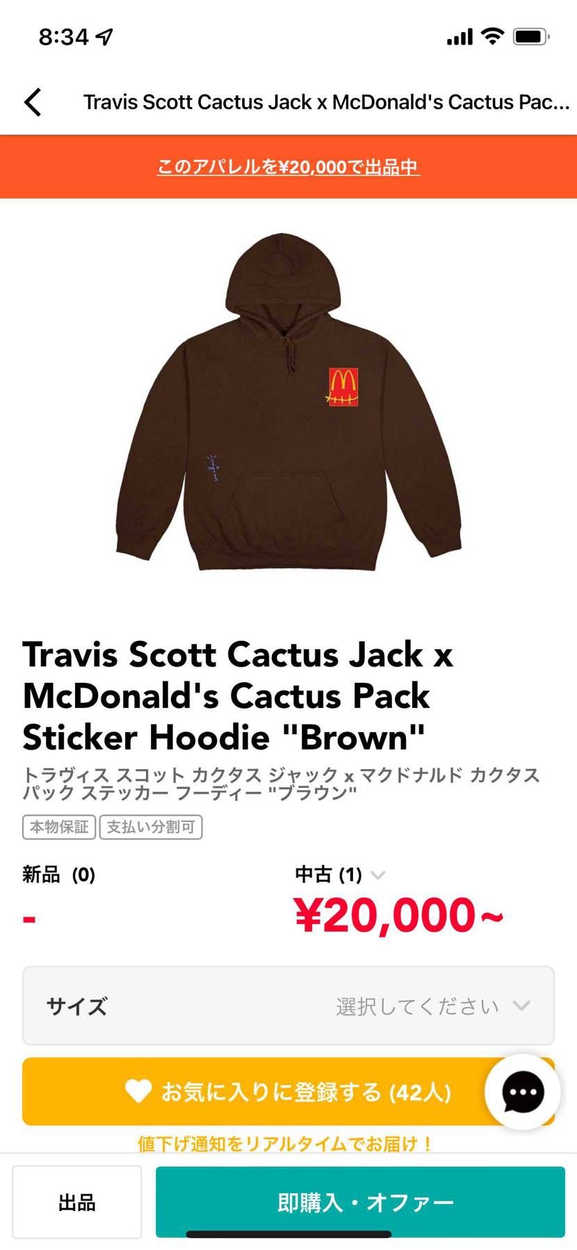カクタスジャック出品中です！
是非是非見に来てください(^^)