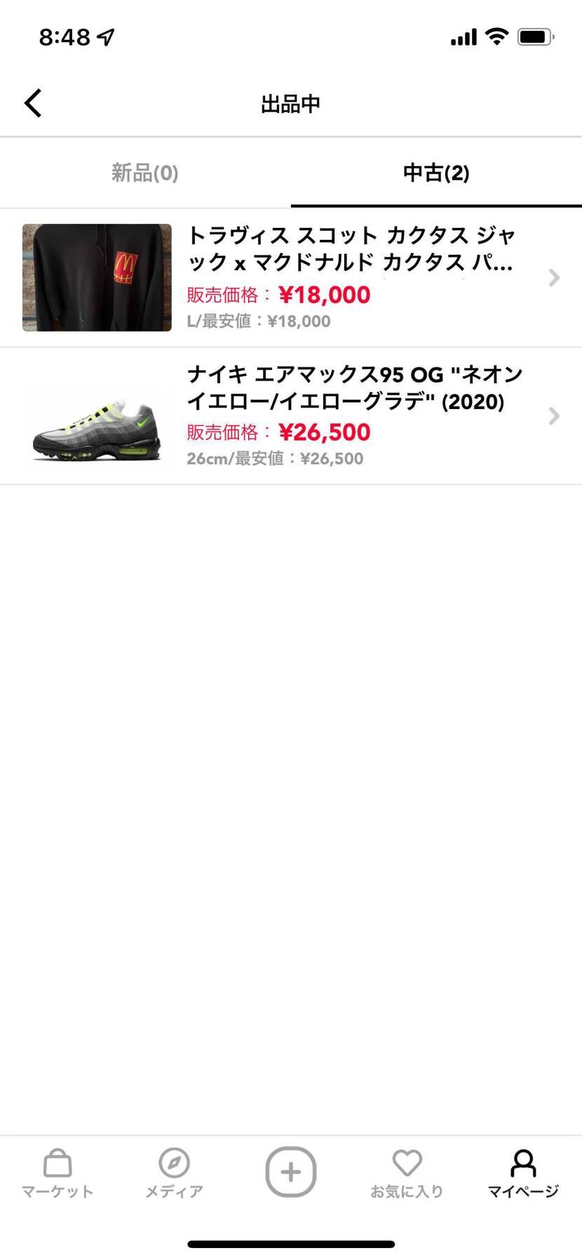 出品中です！
気になる方はコメントまでお待ちしてます(^^)