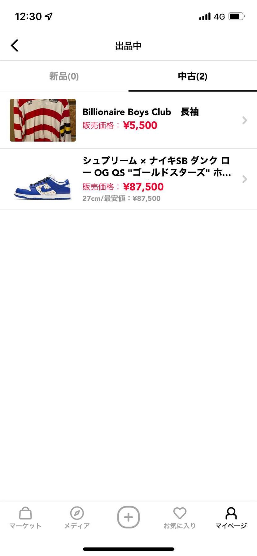 supremeダンクSB出品してます！
気になる方はコメントまでよろしくお願い