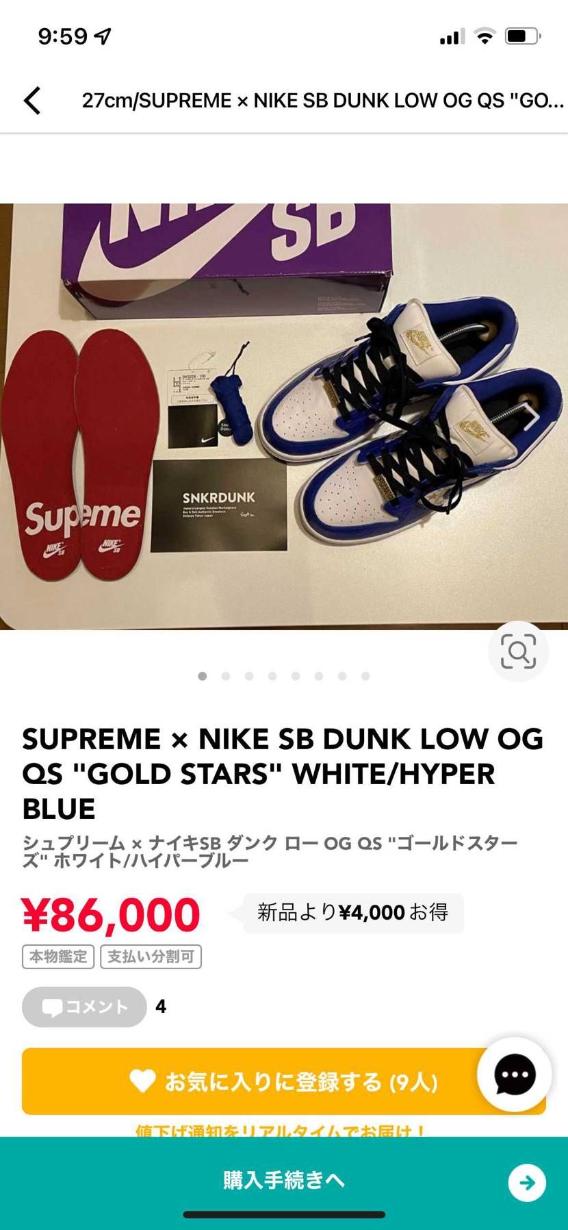 出品中です！気になる方はコメントまで！
黒タグ付きのいい個体です❗️