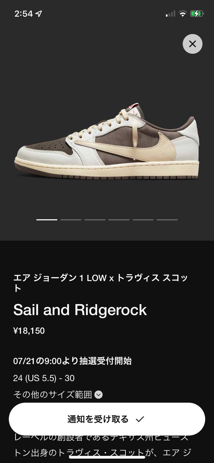 ついに。。