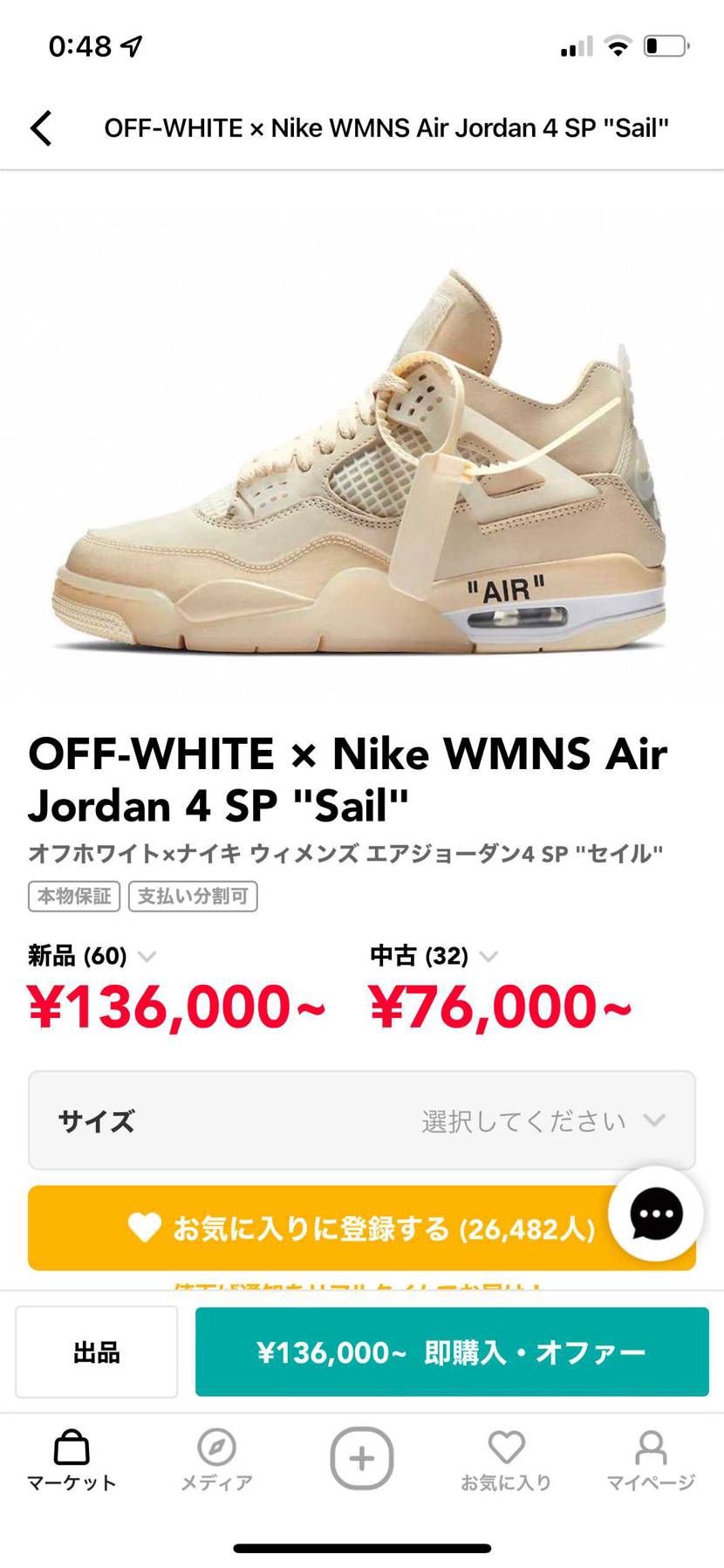 どっち買うか迷ってます。
皆さんどっちが好きですか?