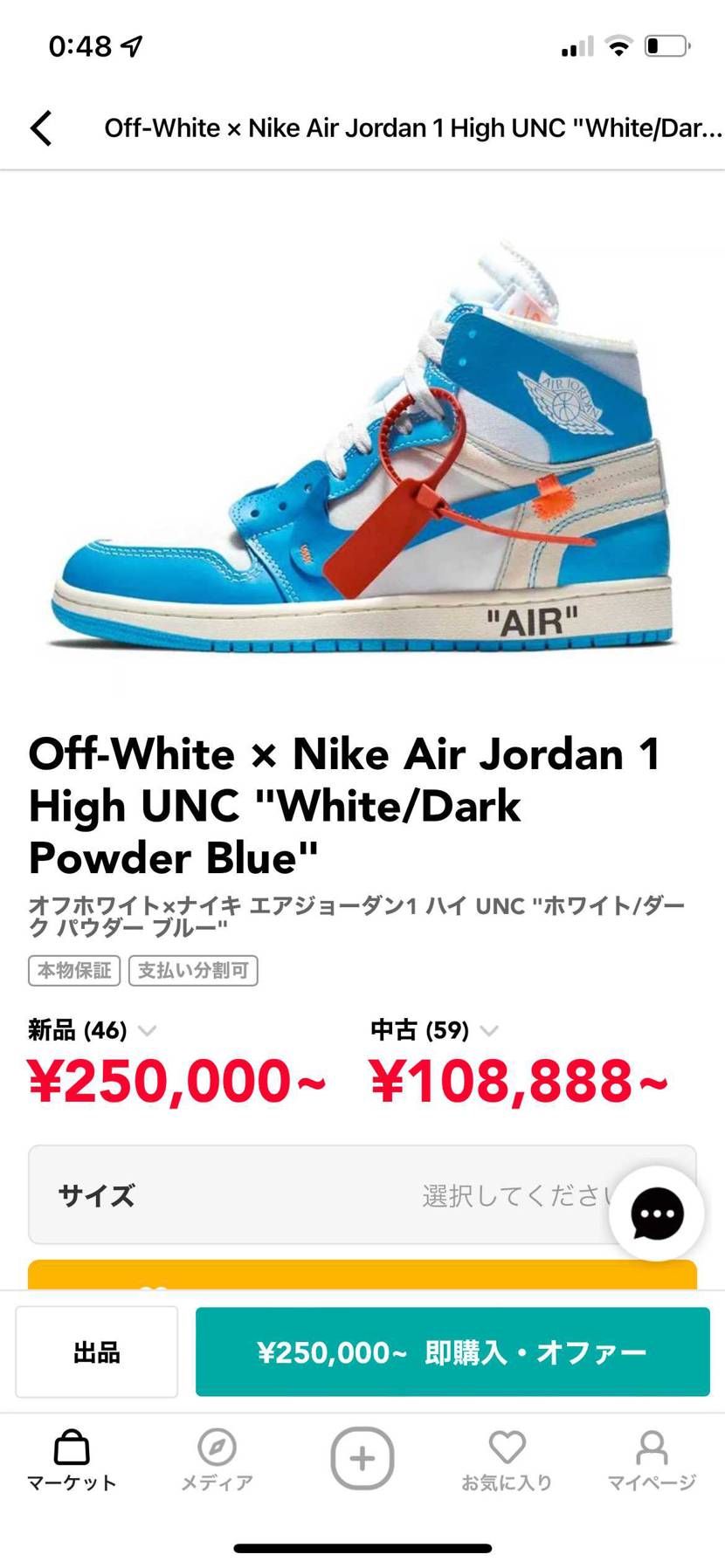 どっち買うか迷ってます。
皆さんどっちが好きですか?