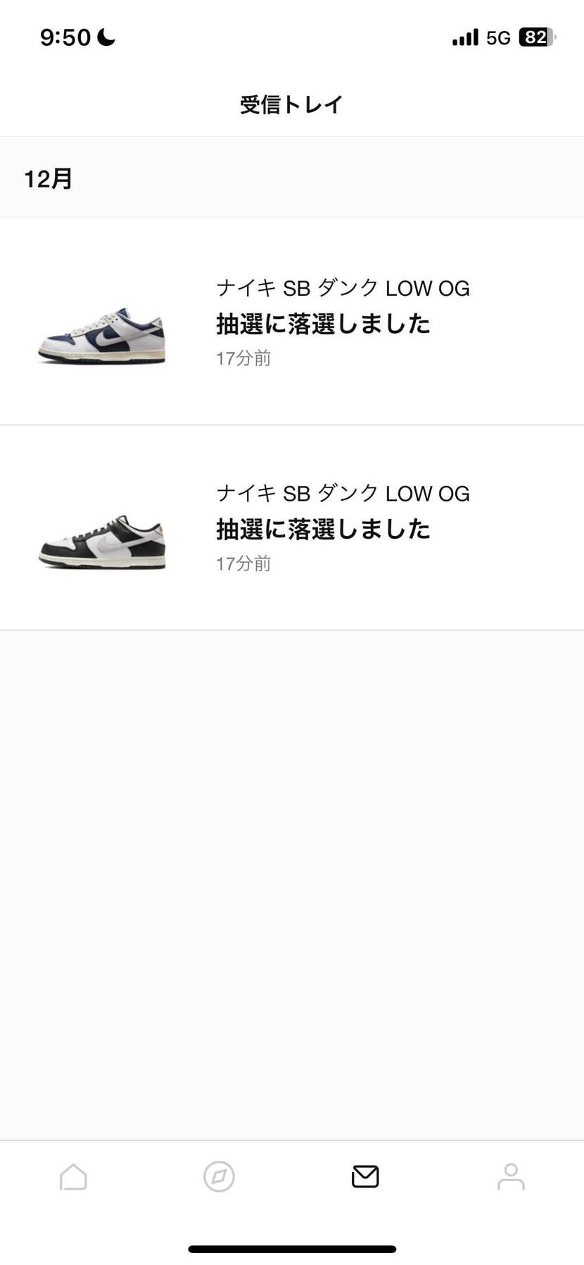 明日、今年最後の運をお待ちしております‼️