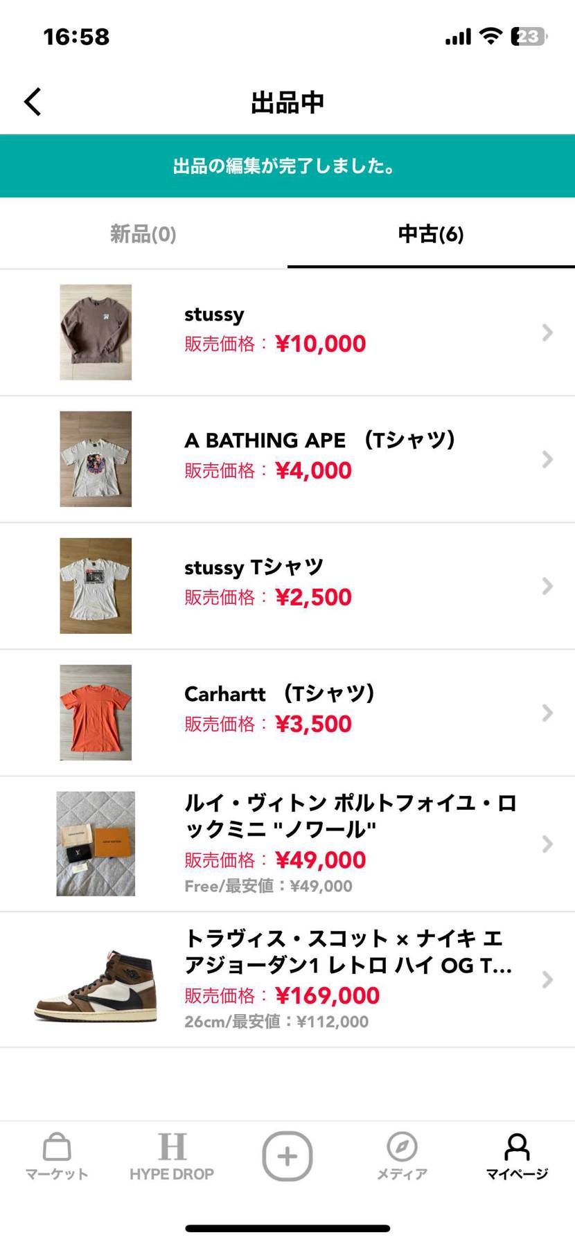 沢山の商品販売しています！
気になる方はコメントまでお待ちしております♪