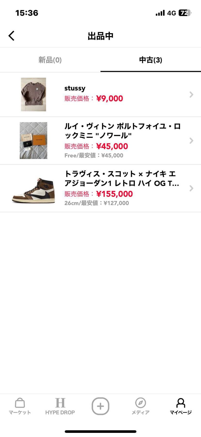 travis出品中です！
気になる方あればコメントまでよろしくお願いします