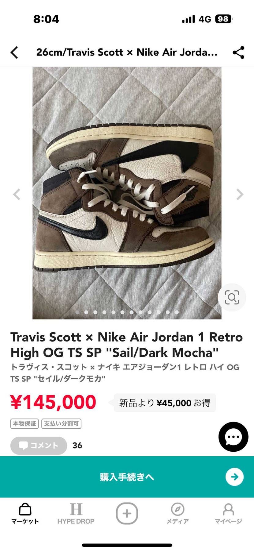 26センチ
Travis購入考えてる方はコメントまでよろしくお願いします！