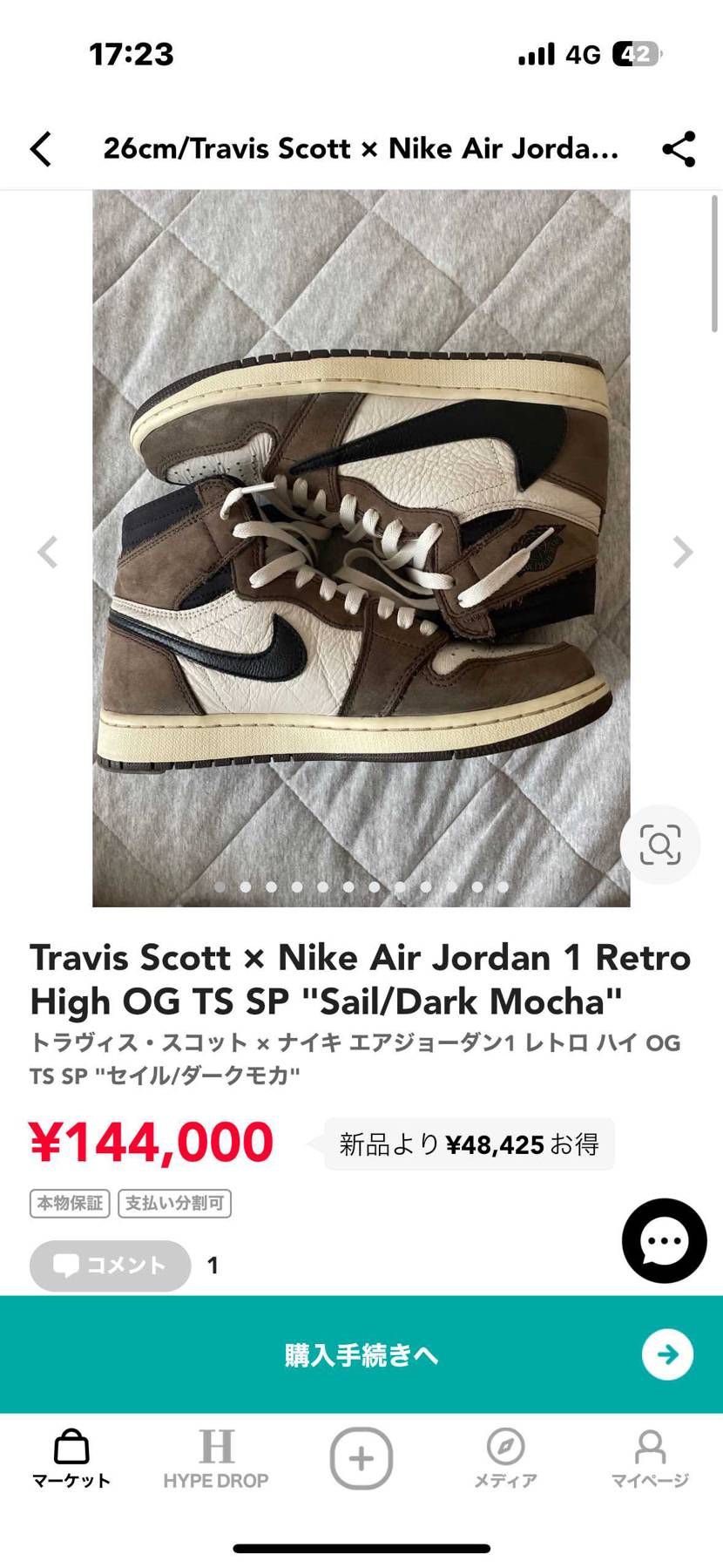 現在出品中です！
今週の日曜日まで出品してますので、気になる方あればコメントま