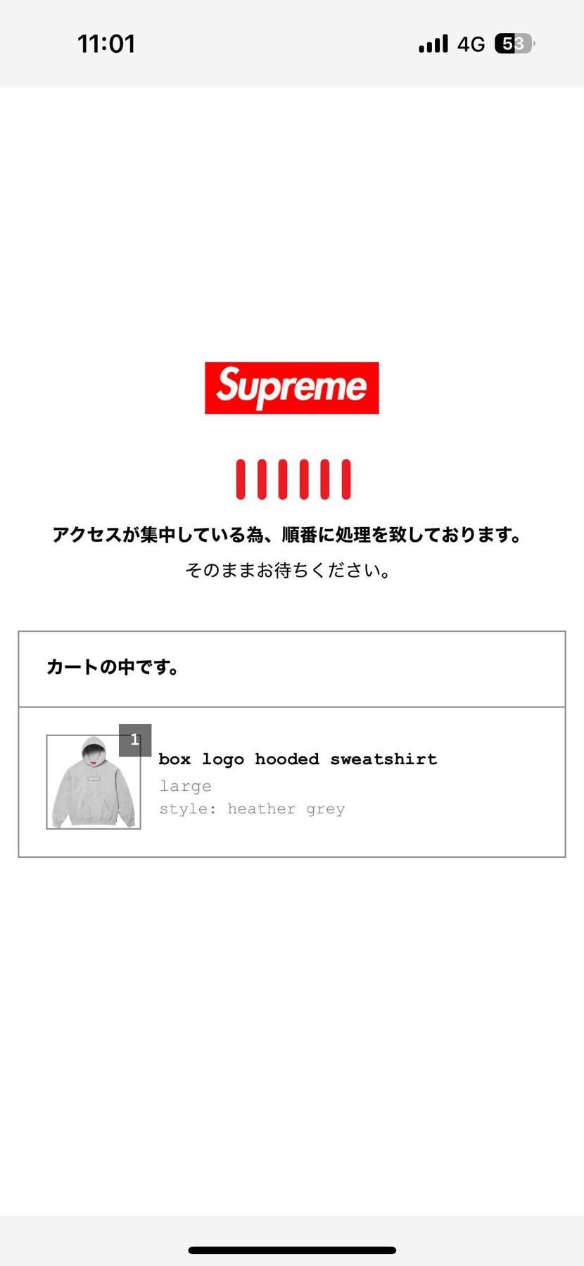 負けた．．