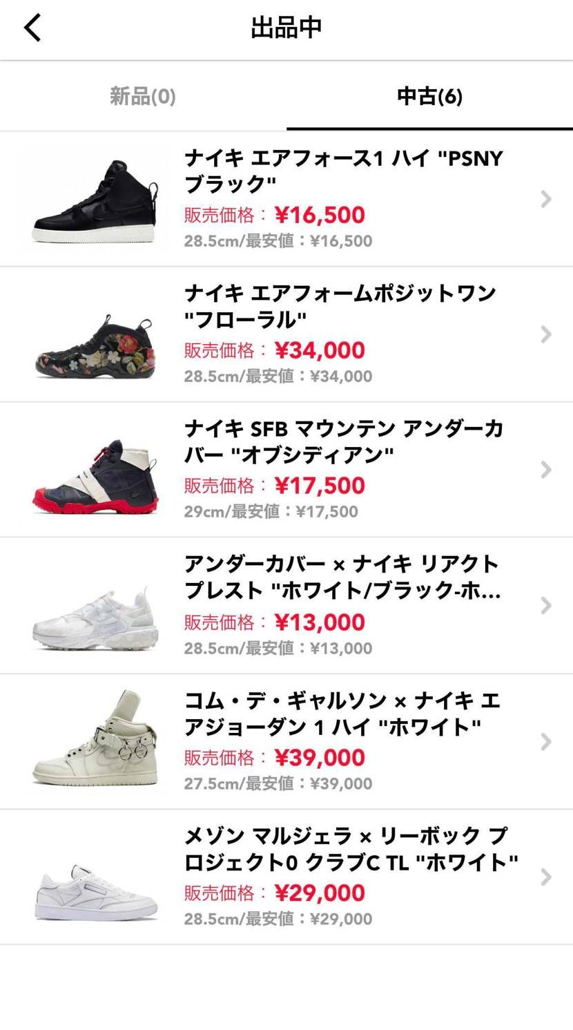 出品してますのでよろしくお願いします。