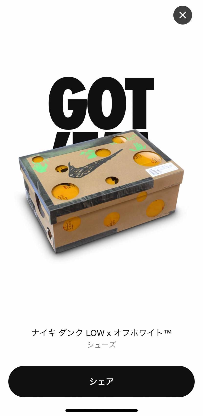 12:15 限定きました！😎