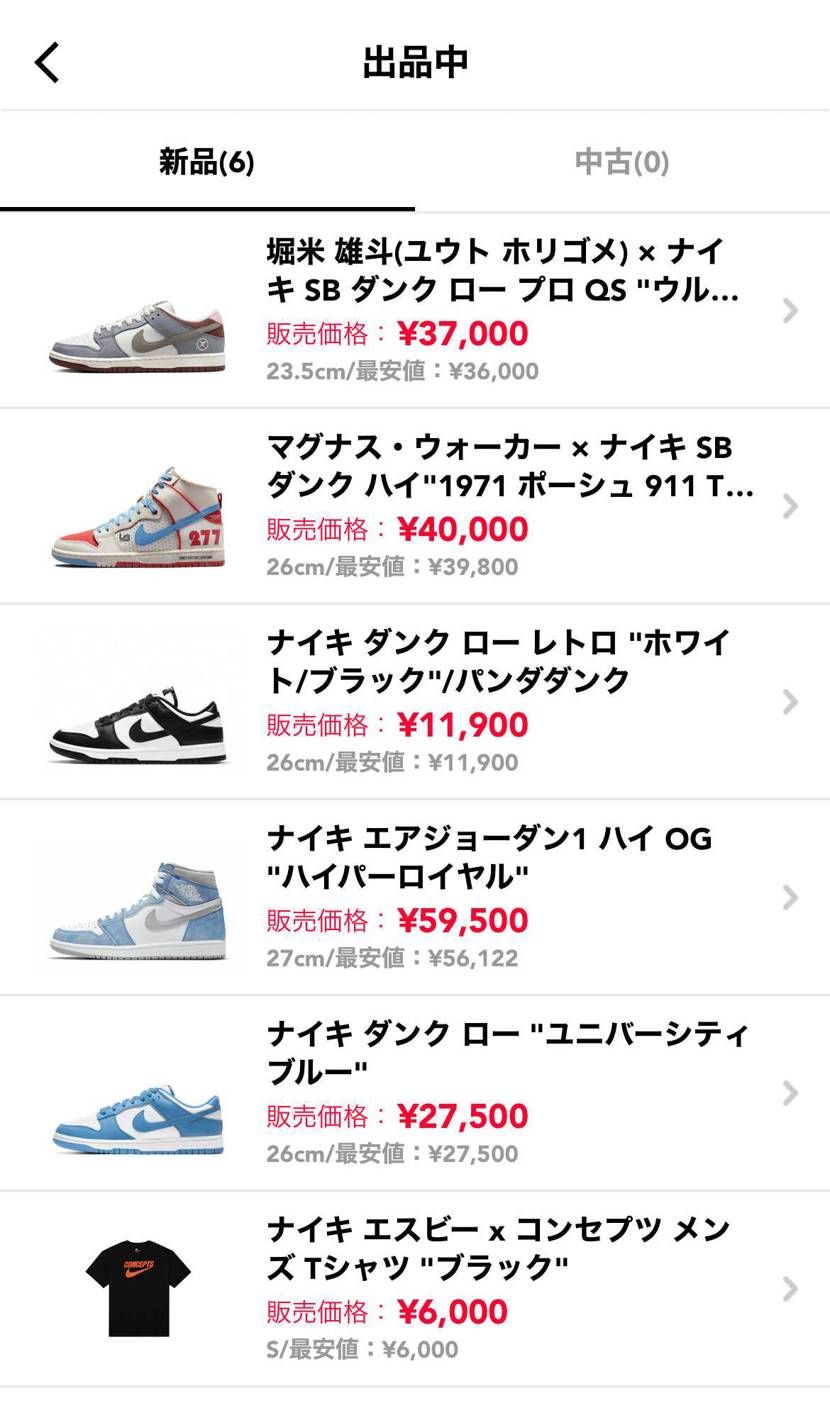 同梱発送したいので、お値下げしました。
すべて国内購入の黒タグつきです。
よ