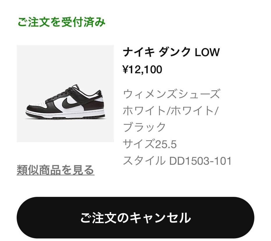 やっとのやっとで来た！！！