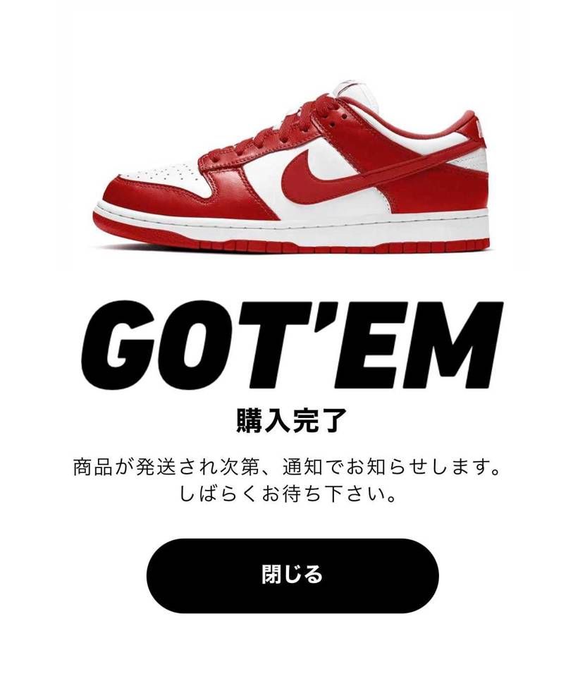 シカゴ外れまくったんで代わりに憧れだったセントジョーンズ買っ