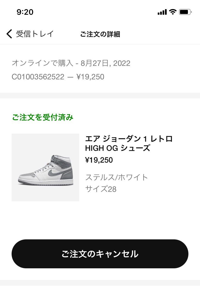 購入意欲そこまで高くないからサイズを間違えた、、、
絶対リス🐿しそうだけど悩む