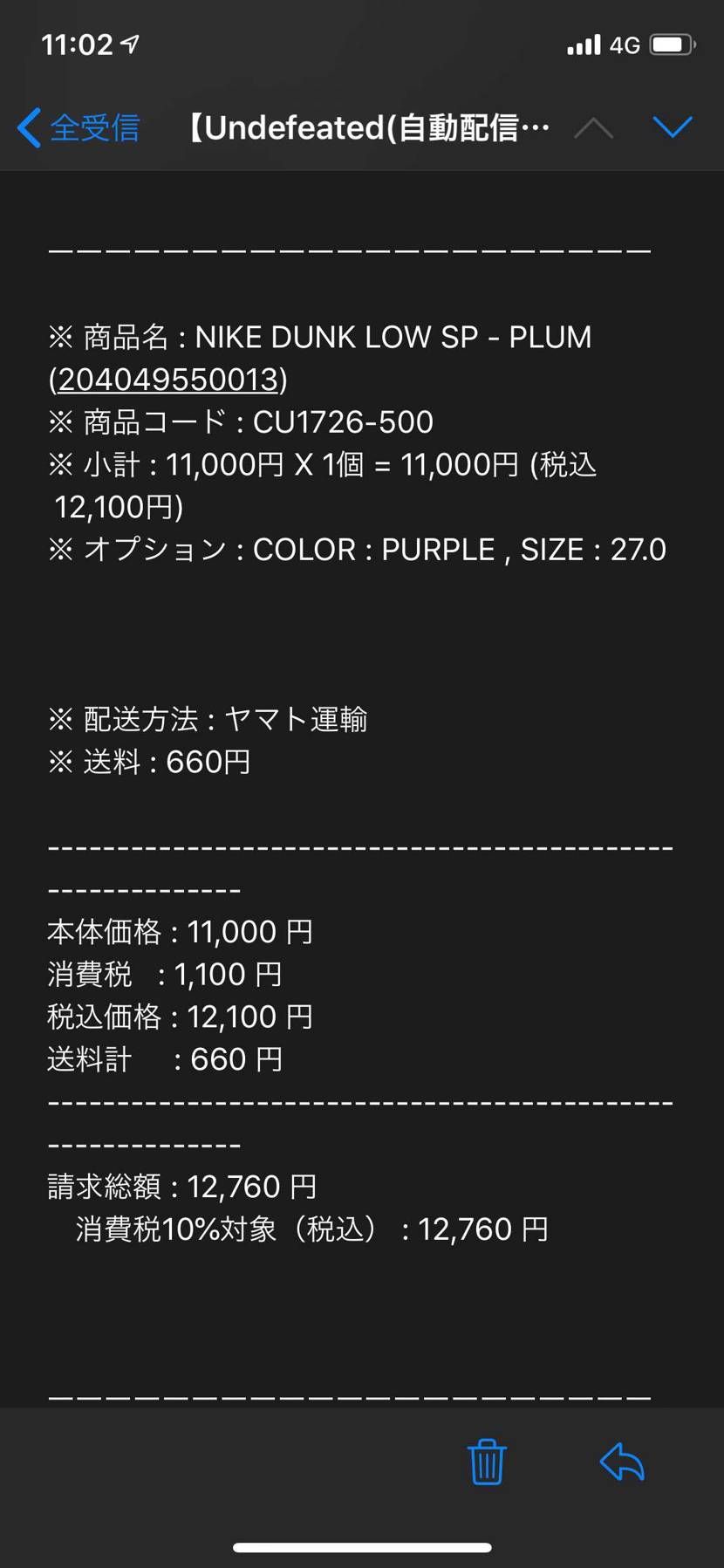 あざっす！