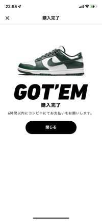 Sneaker(出品者)