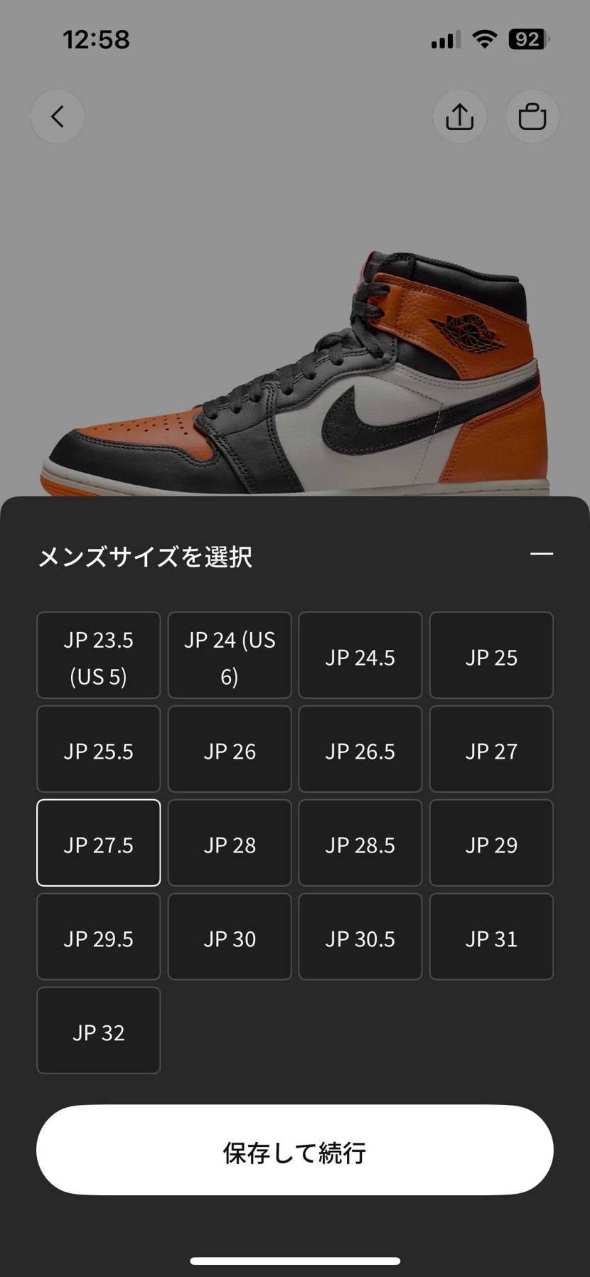 フルサイズ🐿️