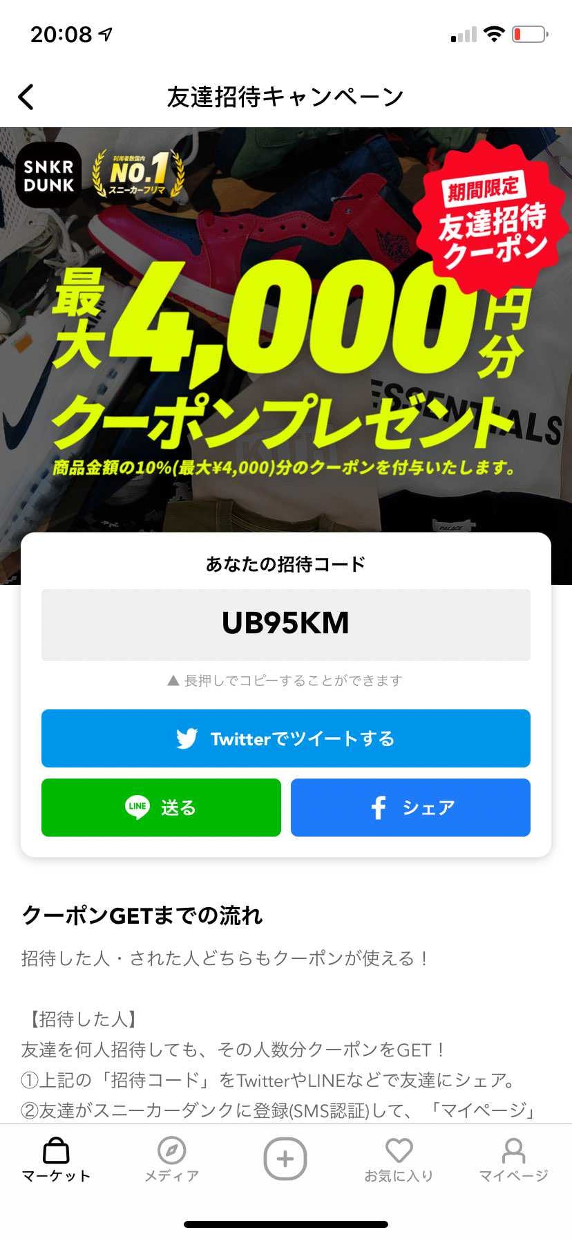 Use my code, thank u 🤟