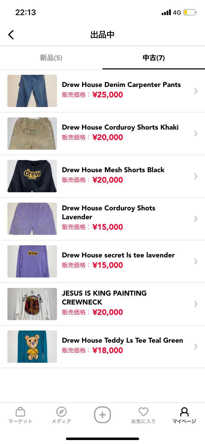 Drew Houseの過去作色々出品しました！
お値下げも考えているので、少し