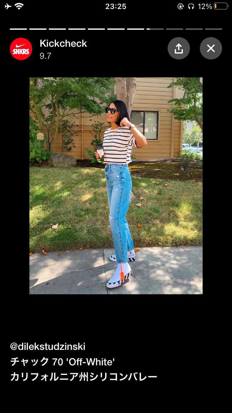 これってNIKEじゃないよね？