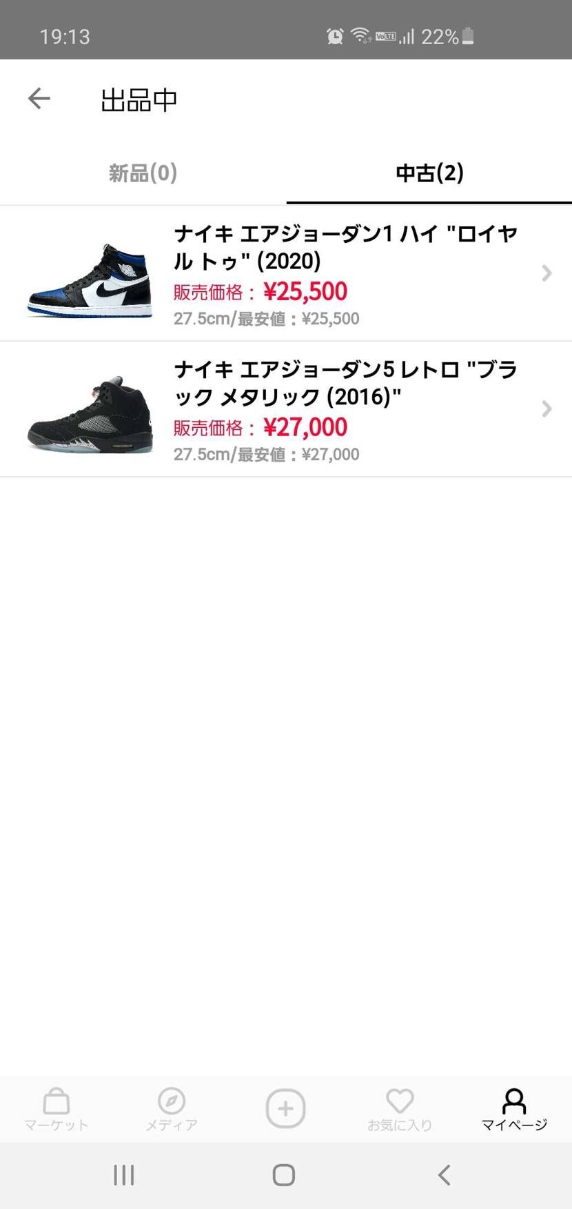 もろもろ出品しております。

値下げしているので、狙っていた方はぜひ。
AJ1は