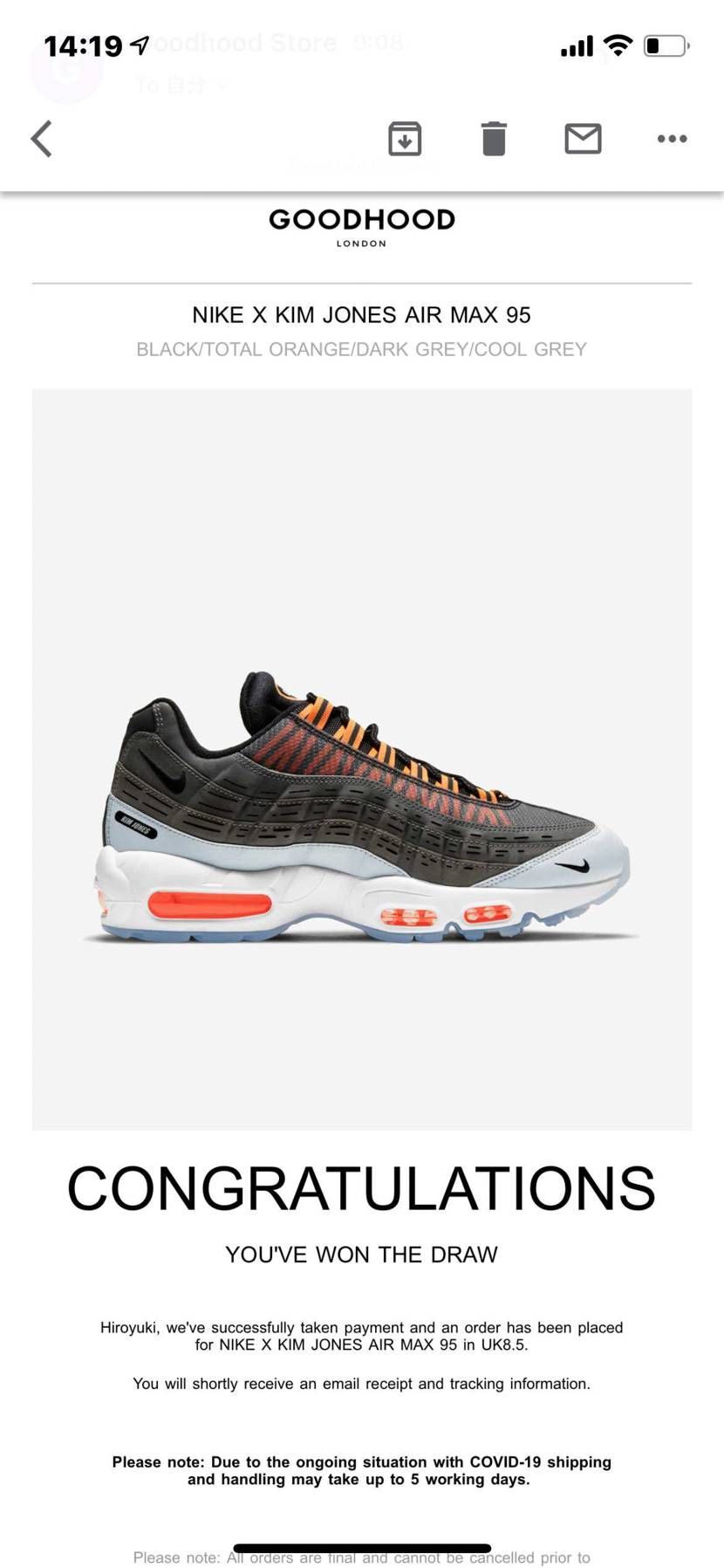 Goodhoodで当たった！
何気に初の95！