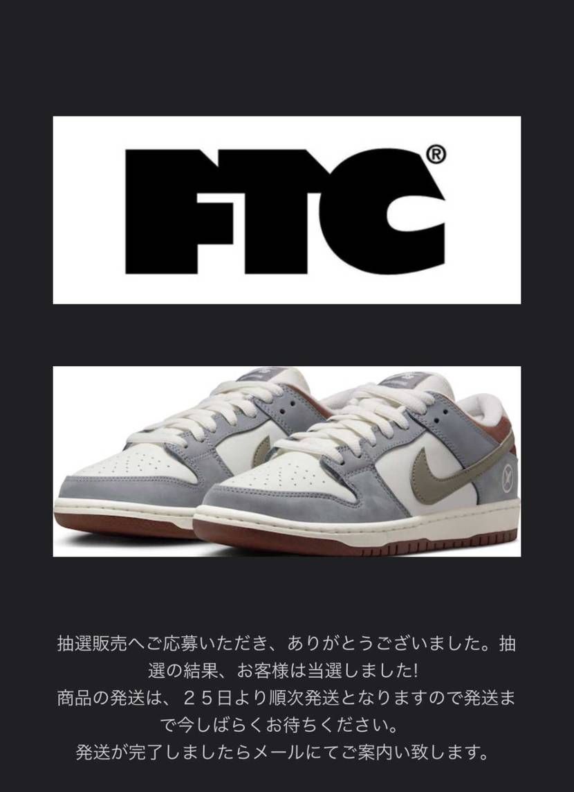 今年初のゴッテム！