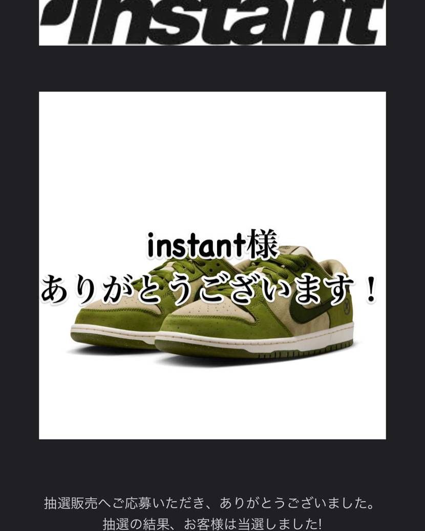 1stに続き、抹茶もありがとうございます！